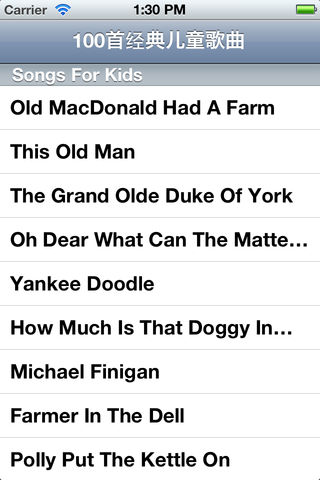 100首经典儿童英语歌曲