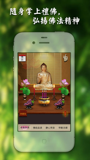 佛经梵音完整版-经典佛教静心修行免费音乐金刚经大悲楞严咒