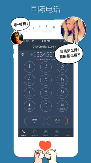 OTO全球国际电话