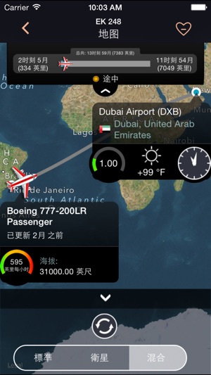 FlightHero Pro ► Airline Flight Status Tracker