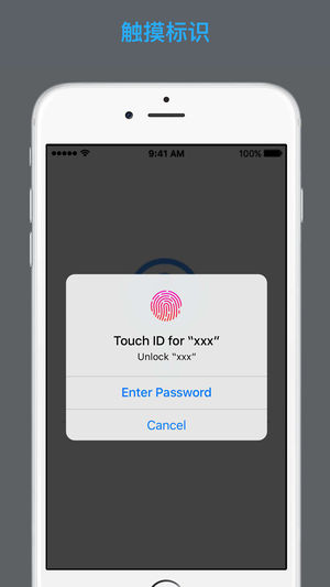 免费密码安全管理专家