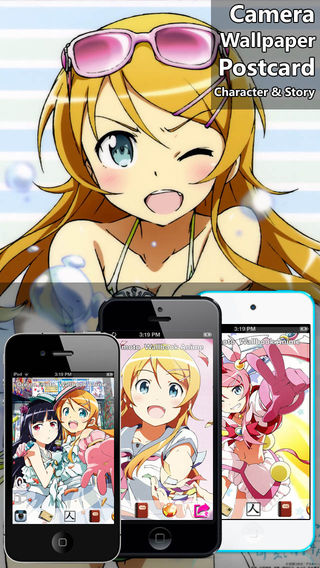 Imoto Wallbook Anime