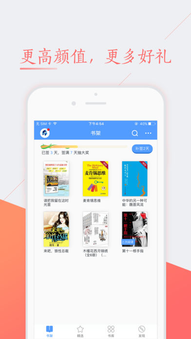 一生必读的60部名著-小说书城