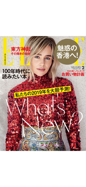 ELLE JAPON エル・ジャポン