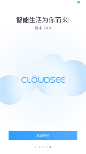 CloudSEE7.0