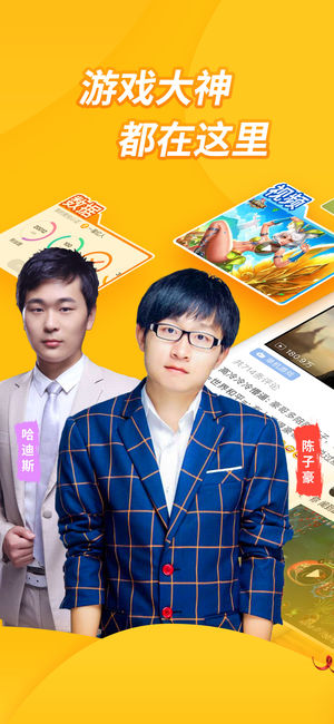 爱拍原创 - 火爆游戏视频社区