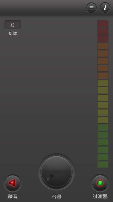i-Hear – 我能听见