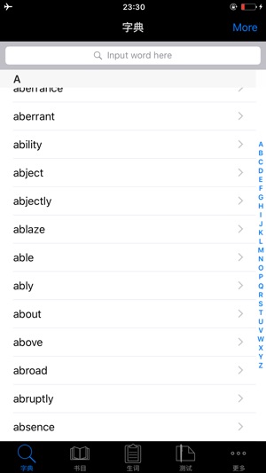 新概念单词大全HD 英语口语8000句全四册