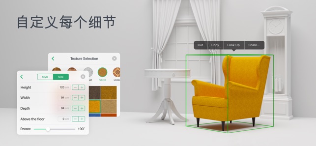 Planner 5D-住家與室內設計工具
