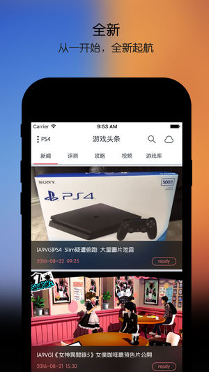 万游汇(专业版) ——更新、更快、更智能