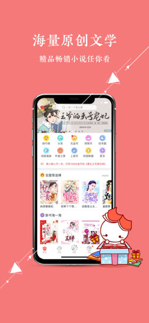 汤圆创作-小说电子书阅读书城