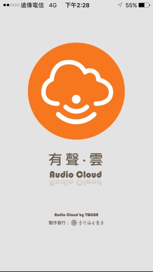有声．云（Audio Cloud）