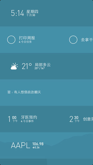 Morning — 天气、待办事项、新闻和更多