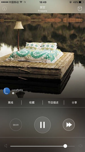 LavaRadio-熔岩环境音乐