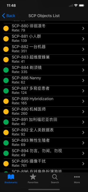 SCP Foundation DB nn5n offline database - SCP基金会