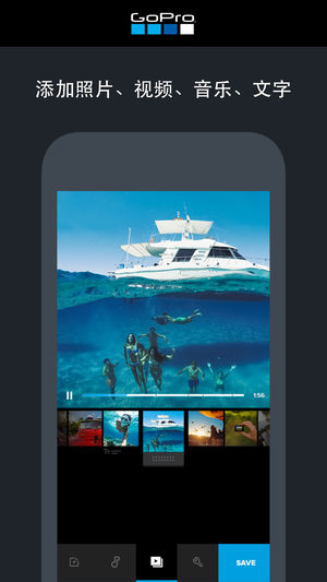 Quik - GoPro视频编辑器使用音乐编辑照片