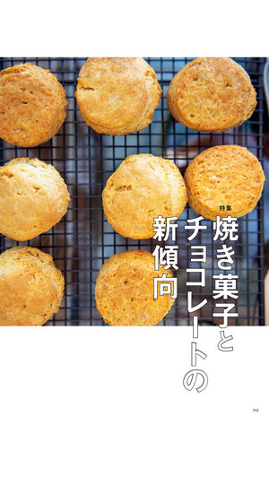 café-sweets（カフェ・スイーツ）