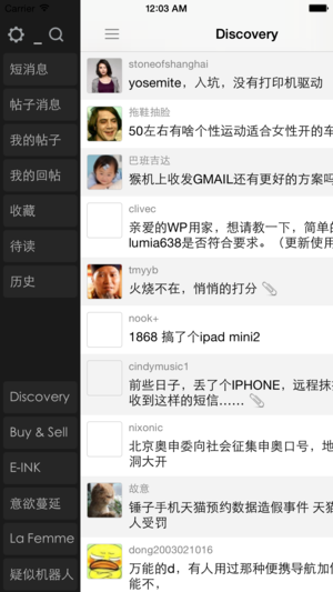 HiPDA - 来自D版带着爱
