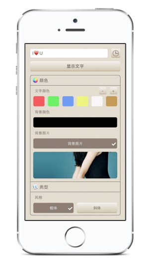 iLED Pro - 终极LED屏应用
