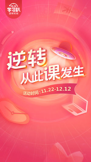 沪江网校-跟着吴磊学英日韩等十二国外语