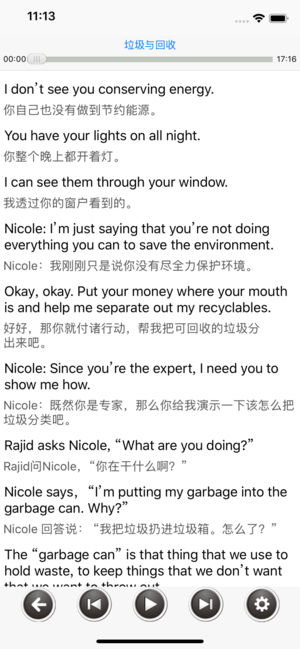 英语外教免费版HD 生活口语听力 英汉全文字典