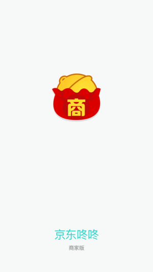 咚咚工作台-商家客服移动工作台