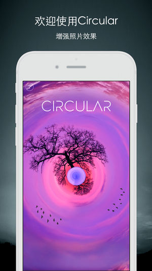 Circular+