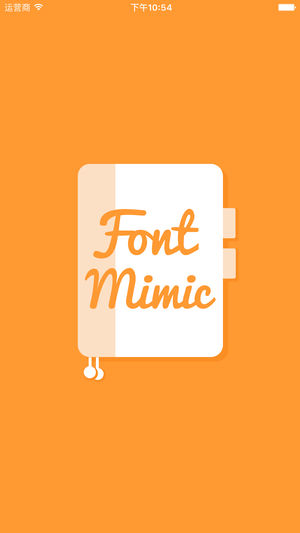 FontMimic Pro - 创意字体预览工具