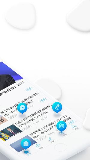 澎湃新闻-专注时政与思想的资讯阅读平台