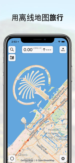 Galileo 离线地图 Pro