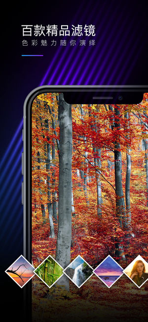 MIX滤镜大师 - 创意无限的图像编辑与海报定制