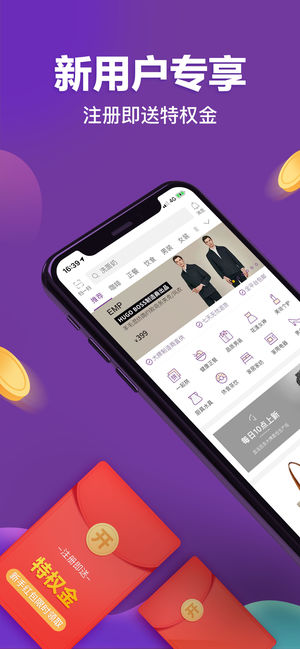 必要 - 我要的，才是必要的