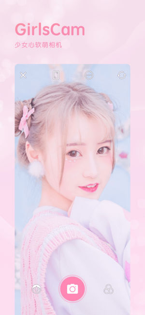 GirlsCam－少女心滤镜相机