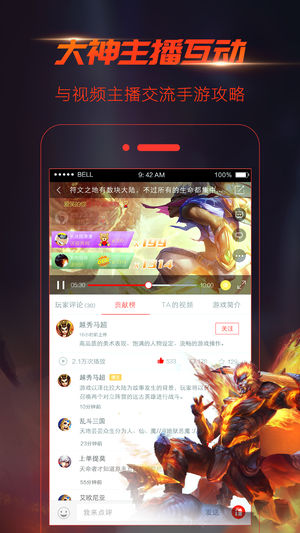 手游视界-录屏大师观看端手游视频社区