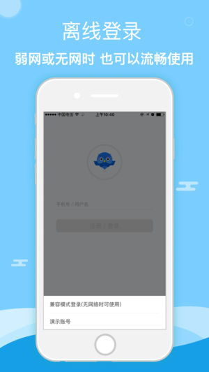 智慧商贸进销存连锁版-多店铺管理经营开店软件