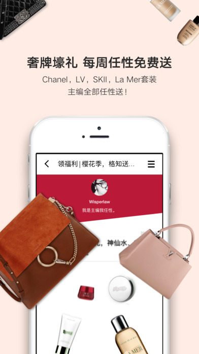 格知GUECHI-Style it Up-活得漂亮-时尚街拍美妆奢侈品杂志