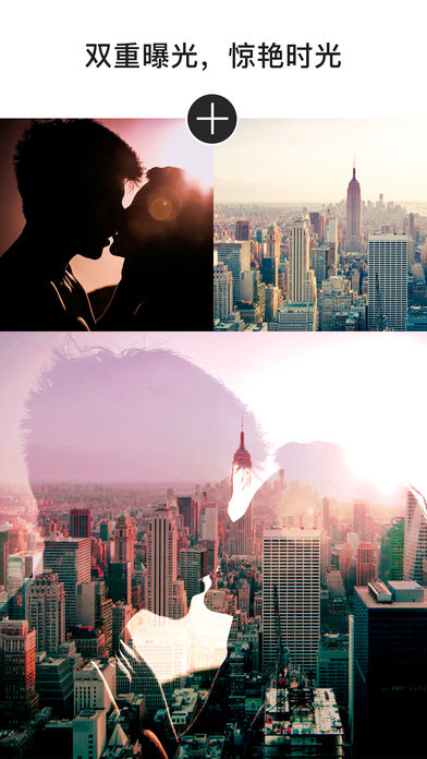 Blend Editor - 双重曝光 & 照片特效