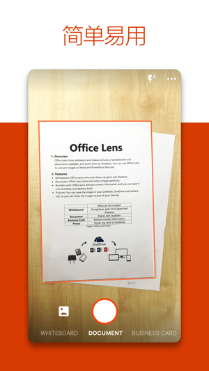 Office Lens