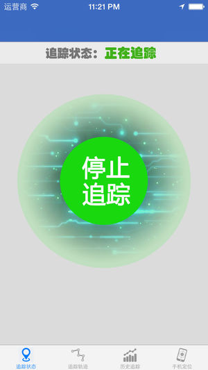 GPS手机跟踪和定位