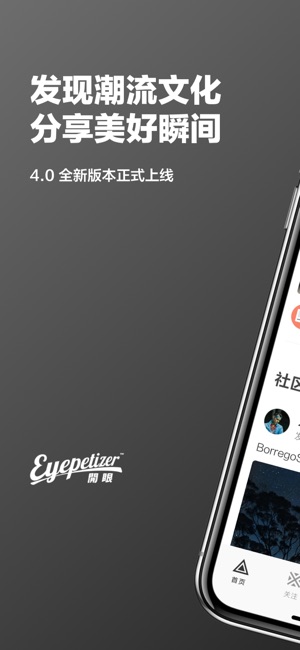 开眼 Eyepetizer - 每日精选视频推荐