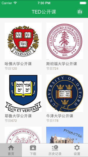 TED公开课-世界,著名,励志,演讲,听力必备