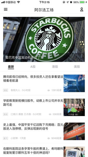 取金-得到投资赚钱的好点子