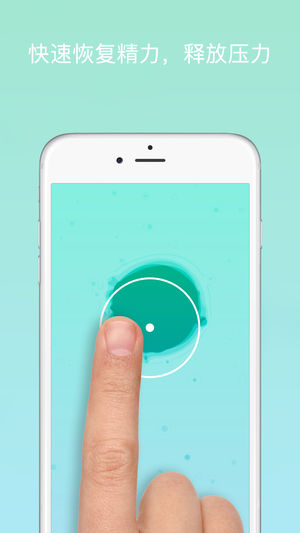 PAUSE - Relaxation at your fingertip