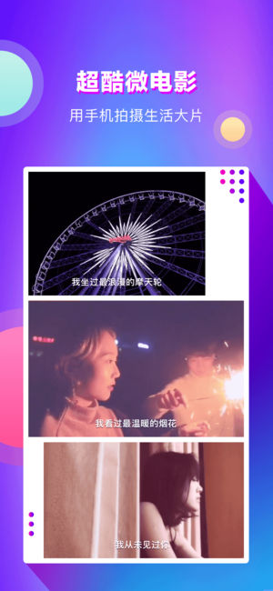 小咖秀-全民视频才艺直播社区