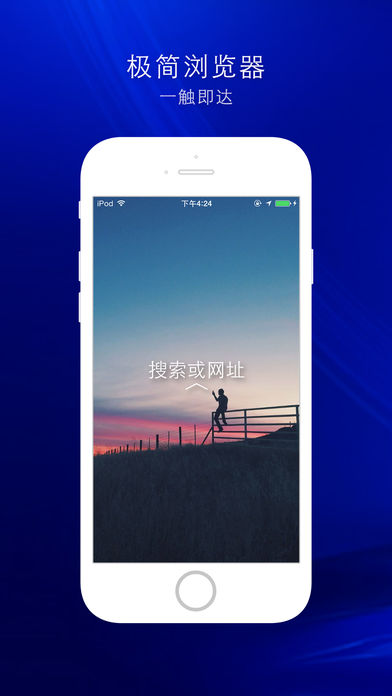 CD浏览器-极速浏览网页、视频格式万能播放器