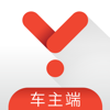 易到车主端