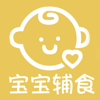 宝宝辅食食谱-最权威的婴儿辅食大全专家