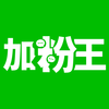 微信加粉王 for 最具诚信的微商微信加粉客源神器