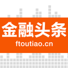 金融头条-有深度的金融财经头条新闻