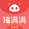 猪满满专业版-免费优惠券，免单超级返超低折扣购物
